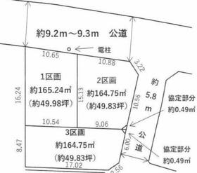 福岡県糟屋郡宇美町とびたけ４丁目