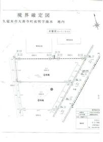 福岡県久留米市大善寺町夜明