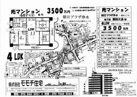 朝日プラザ浄水