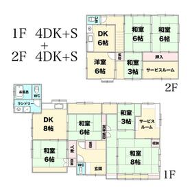福岡県飯塚市宮町