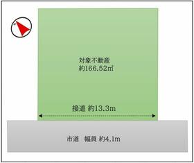 福岡県北九州市小倉南区横代北町２丁目