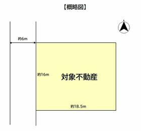福岡県太宰府市三条２丁目