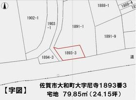 佐賀県佐賀市大和町大字尼寺