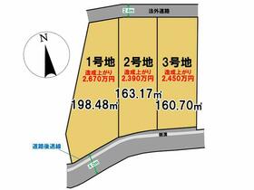福岡県糟屋郡須惠町大字須惠