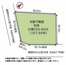 福岡県北九州市八幡西区光貞台２丁目
