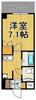 アイレ茶山 2階 築26年2ヶ月の賃貸物件