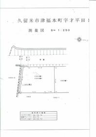 福岡県久留米市津福本町