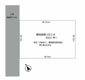 福岡県飯塚市忠隈