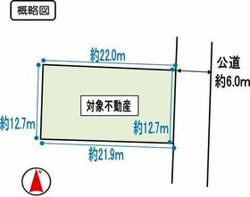 福岡県春日市春日９丁目