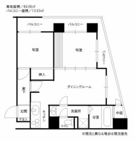 アーバン嬉野