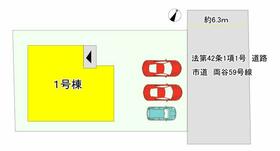 福岡県福津市福間南１丁目