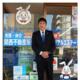 日高　広