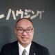 野崎　憲幸