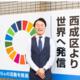 吉田　慎