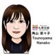 角山菜々子