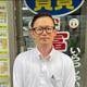 井関　亮