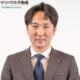 古藤 勇稀