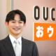 川田