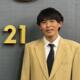 大谷　翔太郎