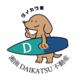 ダイカツ君