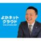 大田　恒平