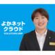 藤井　佑夏
