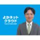 甲斐　慎一郎