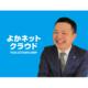 大田　恒平