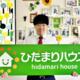 伊藤　信弥