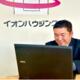 森崎　宗平