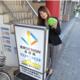 井上香織