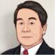 家田 覚