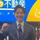 酒井　宏峻