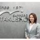 松谷　理恵