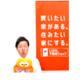 光塚　淳
