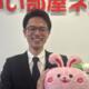 吉次　輝真