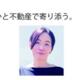 坂 優子
