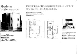 ラ・キメラ(有)