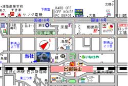 (有)進栄商事