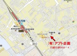 (有)アプト企画