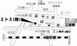 ミトミ(株)