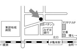 (有)サン、サンホーム