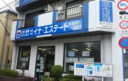 (株)イナ・エステート