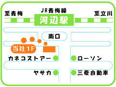 (株)ベストホーム