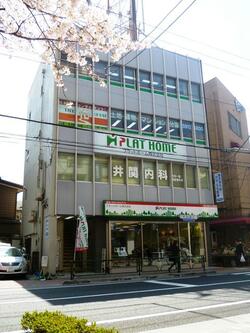 プラットホーム(株)