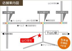 (株)山口企画設計 山口支社