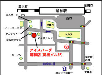 株 ワンステップハウス 浦和店 埼玉県さいたま市浦和区 ラビーネット不動産