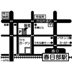 アオイ土地建物(株)