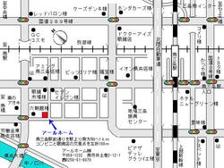 アールホーム(株)