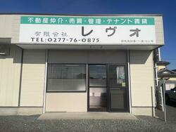 (有)レヴォ